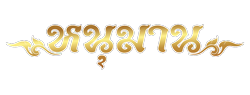 bacalot รวมเกมคาสิโนครบวงจร พร้อมระบบฝากถอนอัตโนมัติ